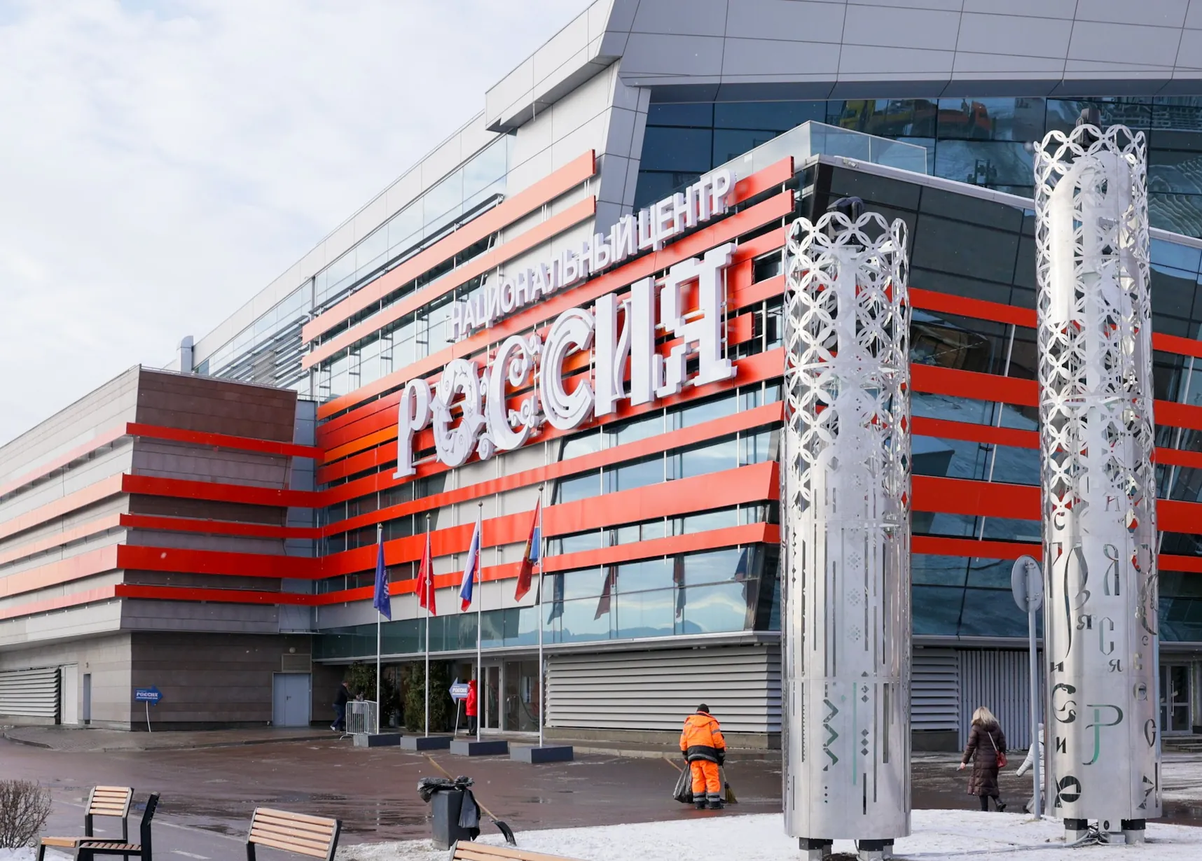 Здание Национального центра «Россия» в Красноярске